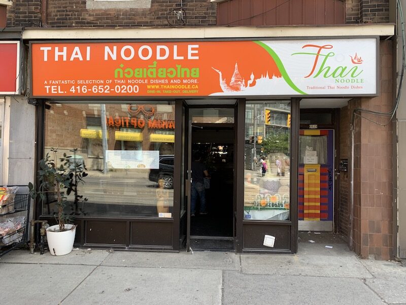 Photo of Thai Noodle Photo of Thai Noodle